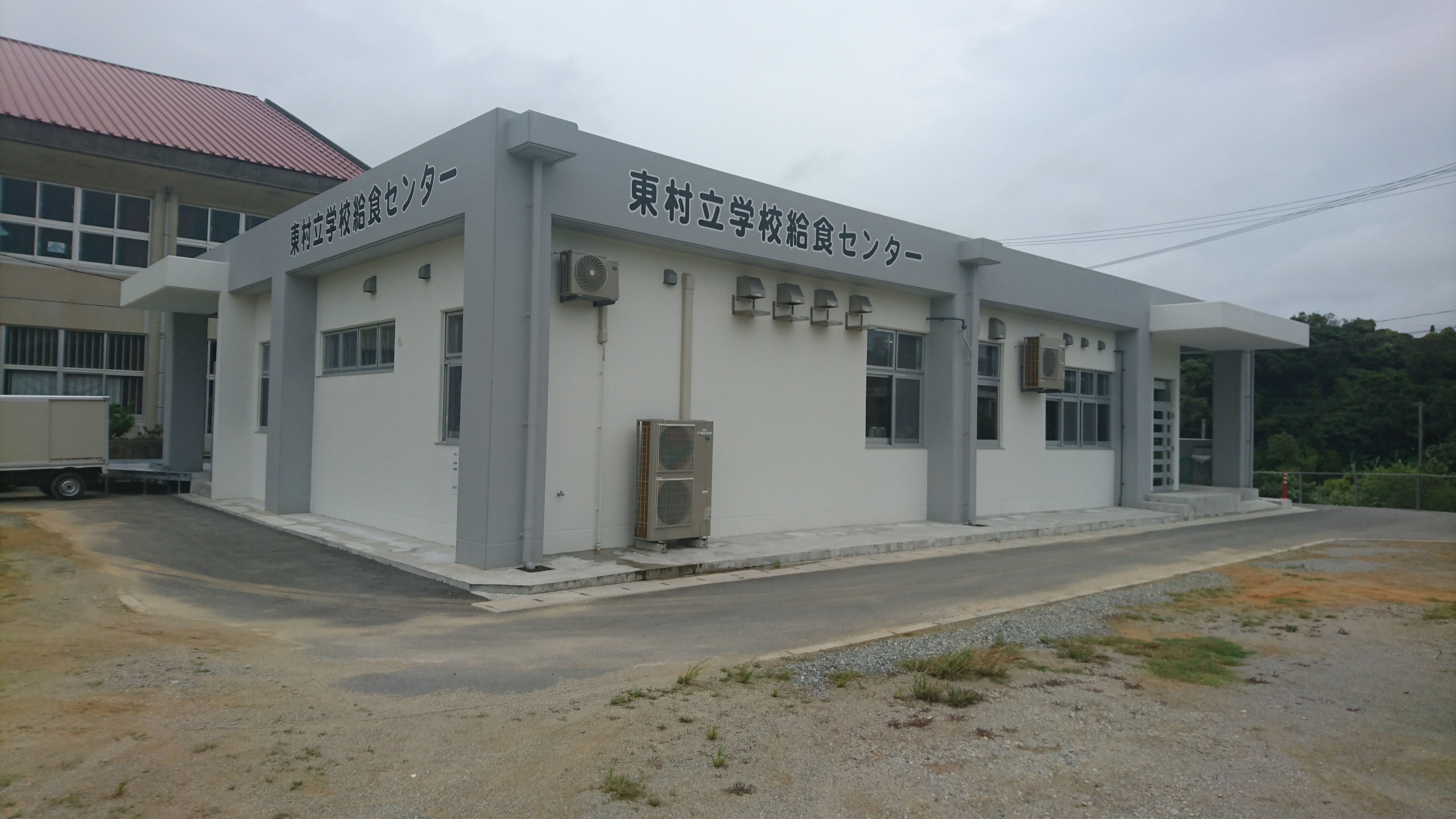 ���������H�Z���^�[�O��