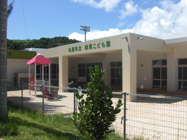 �Ε����ǂ����O��